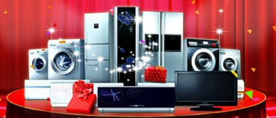 错过再无！御湖天城第二波购房即赠全屋家电，安家置业双重礼遇