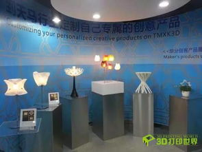 海尔集团为3D打印家电拟定新标准，引领家用电器行业变革